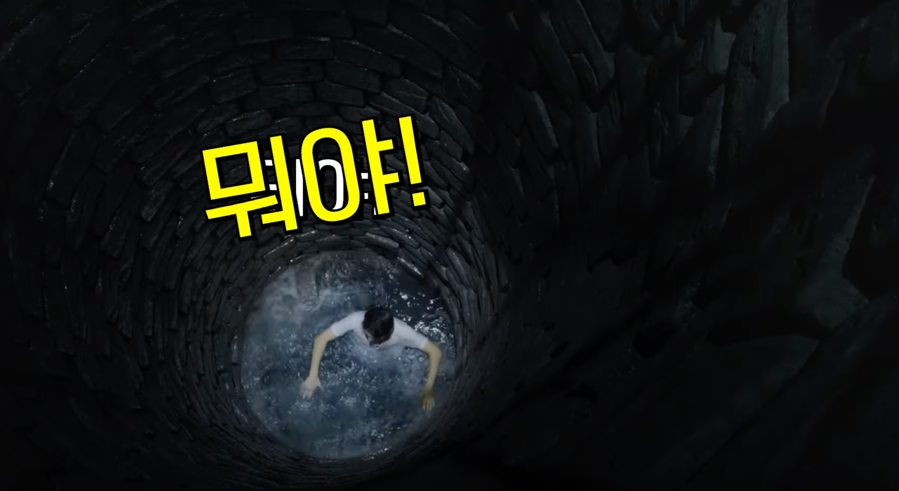 데블스플랜2우승자