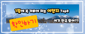 눈썰매장 작은내수변공원