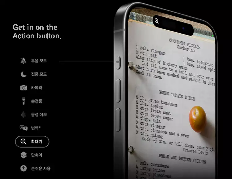 아이폰-15-프로-스펙-성능-총정리-설명-이미지