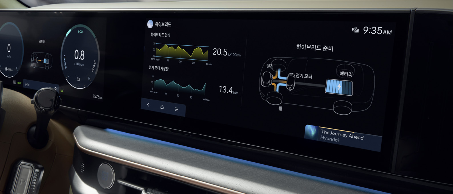 그랜저 하이브리드 단점