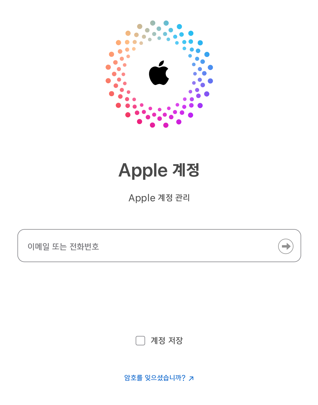 편의를 위해 컴퓨터로
