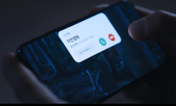 이토록 친밀한 배신자 5회 