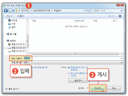 엑셀차트13