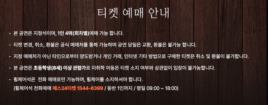 김희재 콘서트 HEERE WE GO