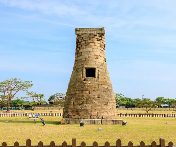 경주여행
