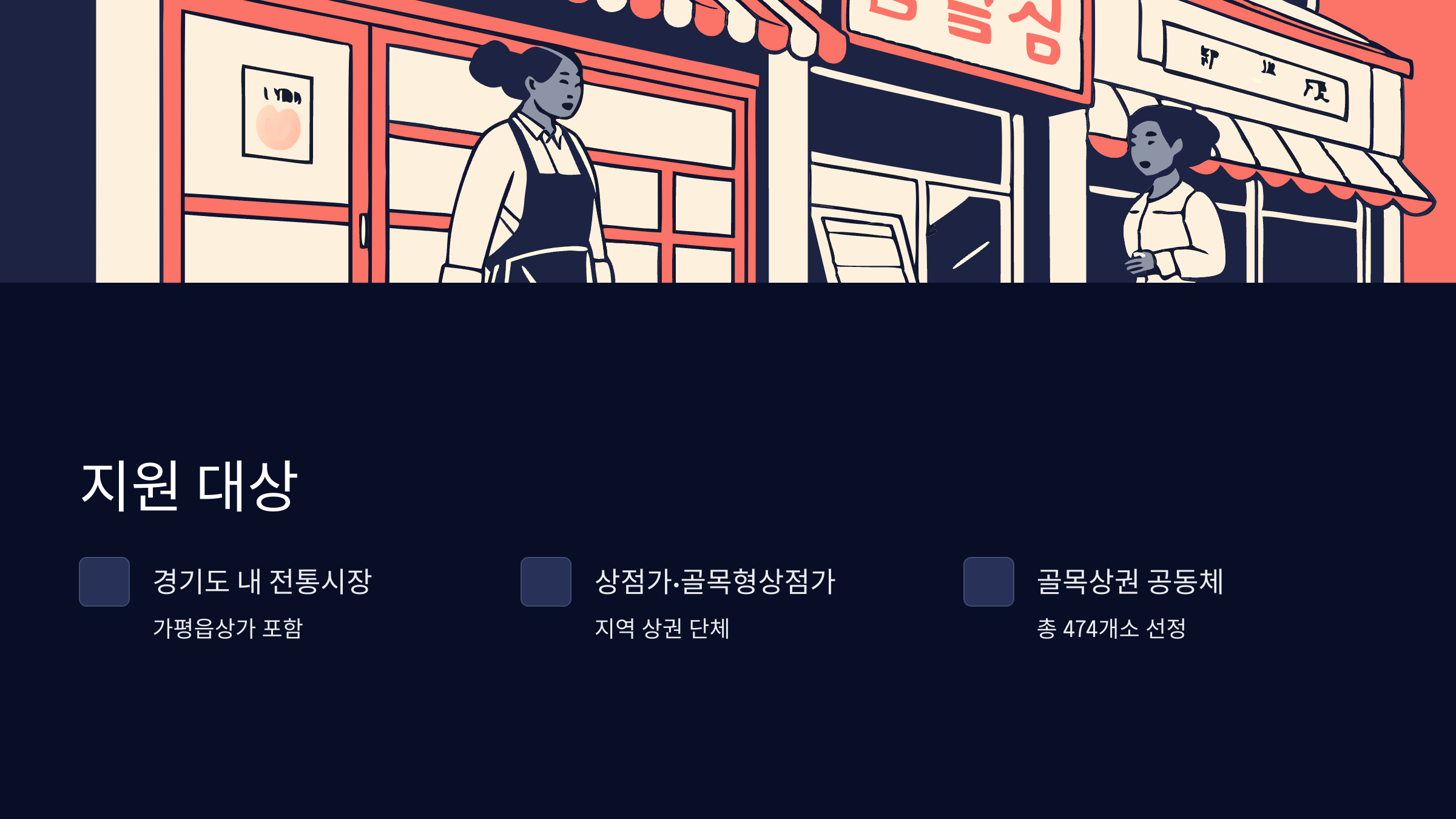 가평읍-통큰세일