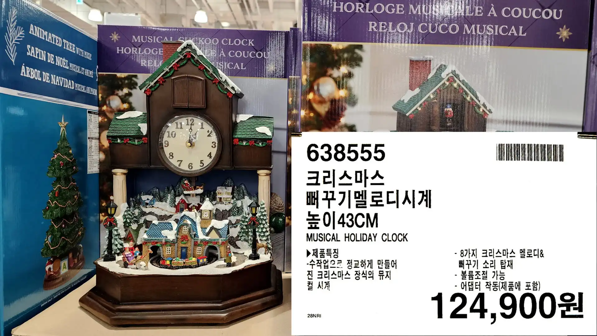 크리스마스
뻐꾸기멜로디시계
높이43CM
MUSICAL HOLIDAY CLOCK
