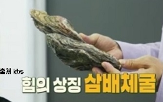 힘의상징-삼베체굴