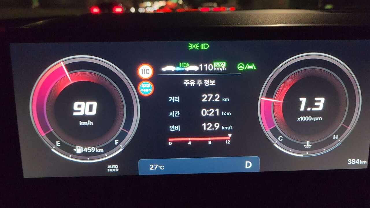 2025 그랜저 모의견적