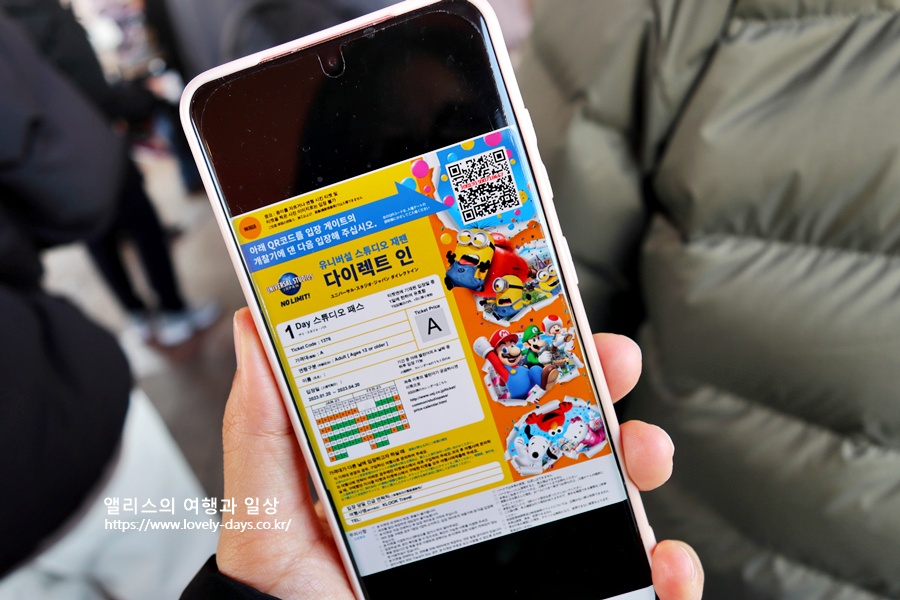 2025 유니버셜 스튜디오 재팬 6월/7월 익스프레스 패스 예약 노하우