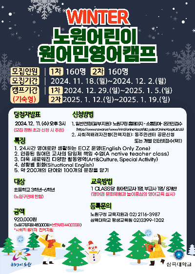 안내문이 적혀있음