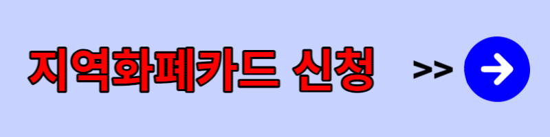 청년기본소득