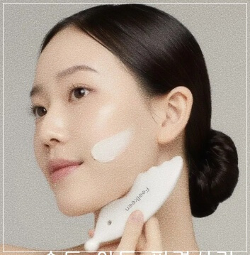 약손명가 대표 모델