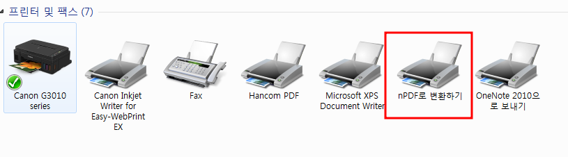 nPDF 다운로드, 설치법