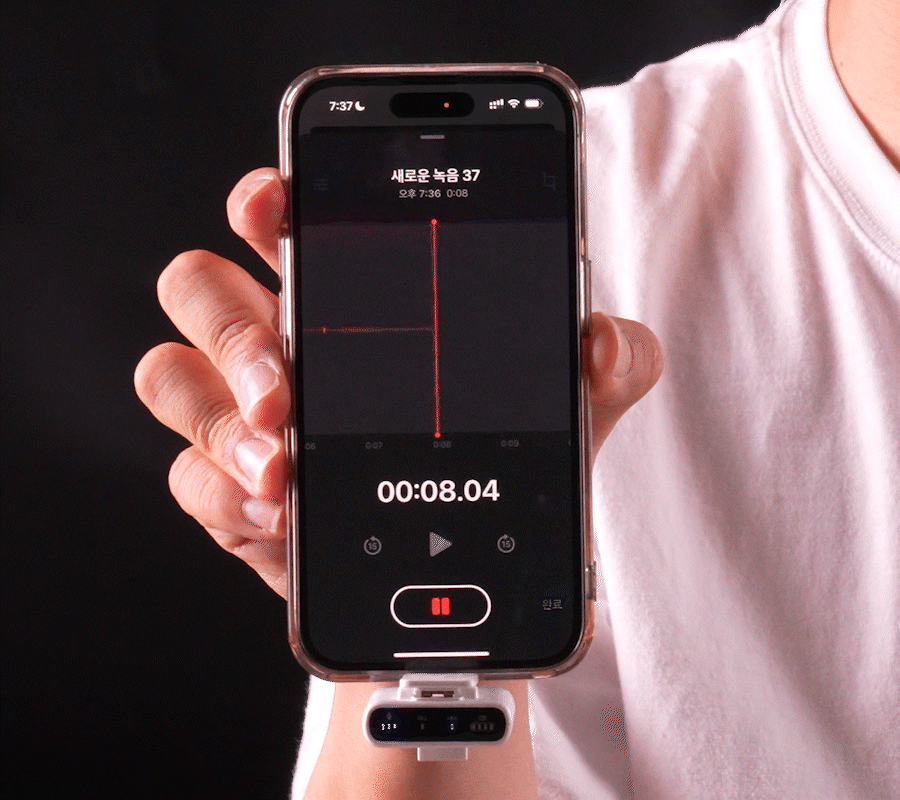 녹음 진행하는 gif
