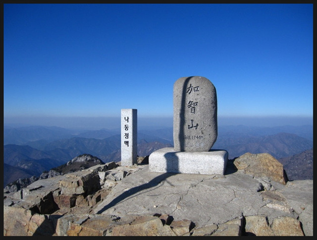 가지산 등산코스