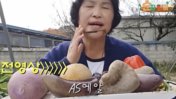 에헤이 조졌네 이거