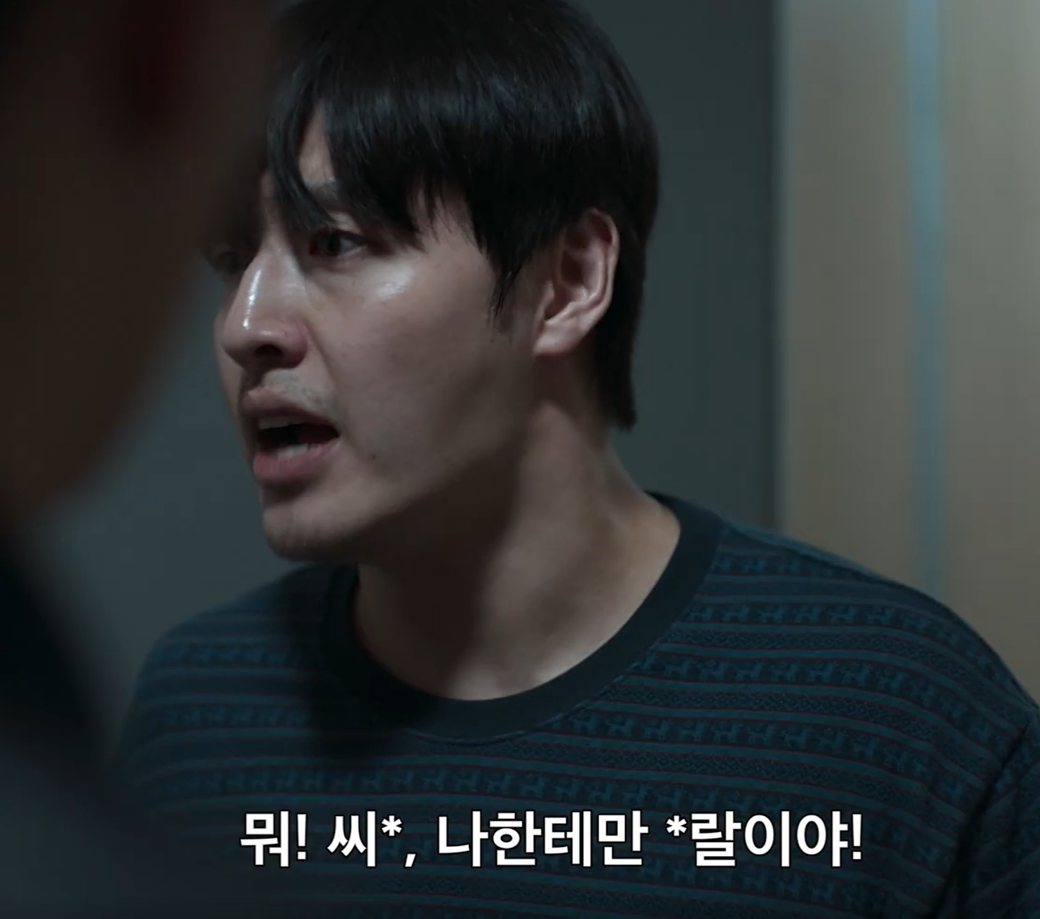 영화 84제곱미터