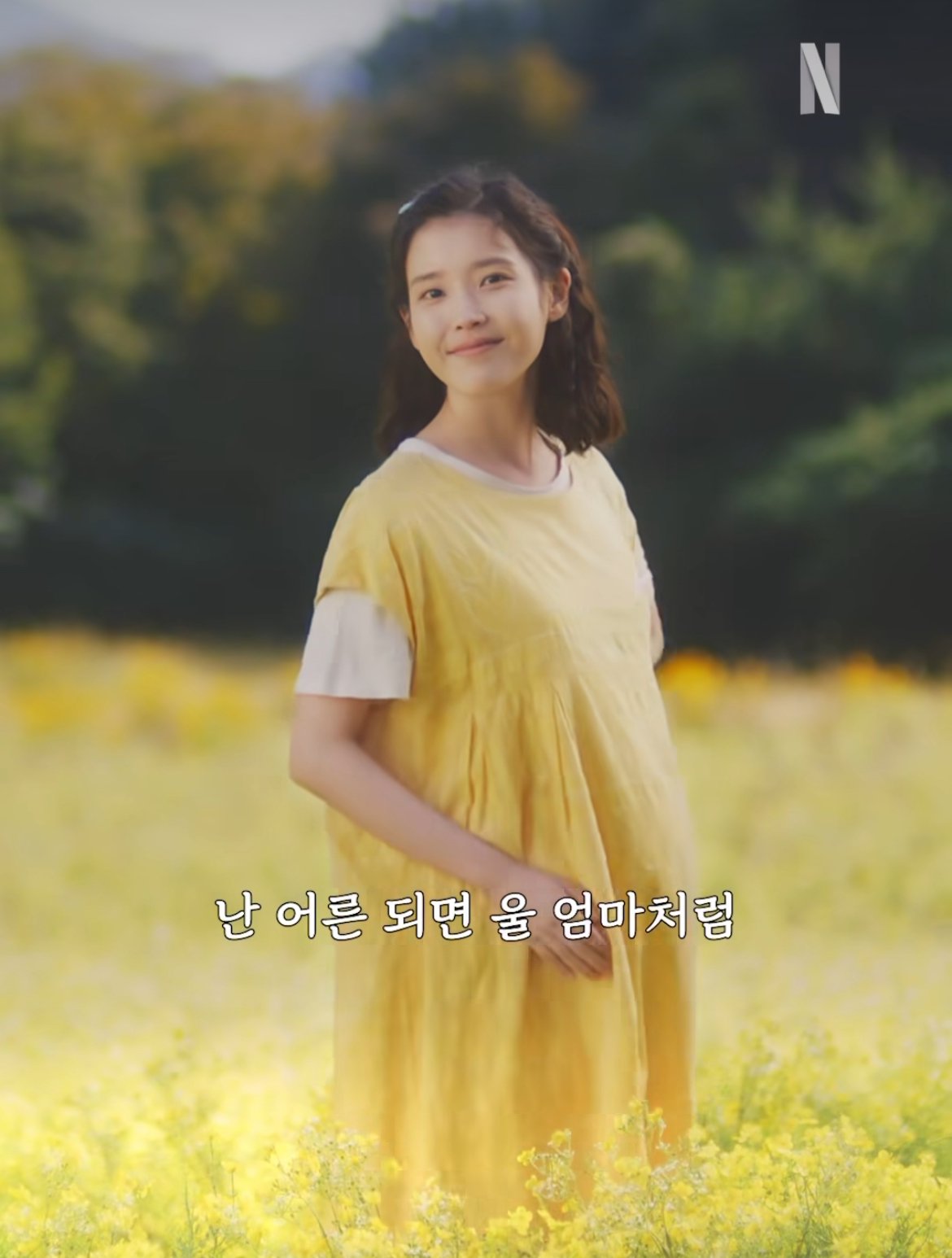 폭싹 속았수다