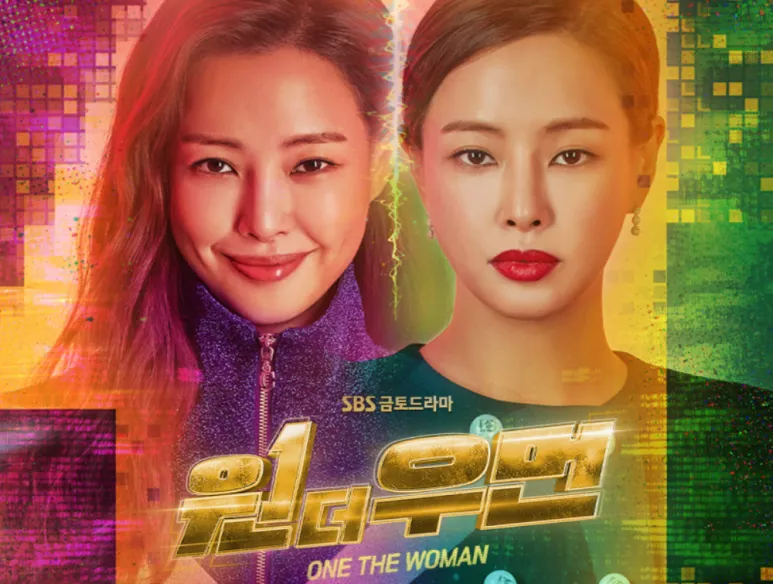 원 더 우먼