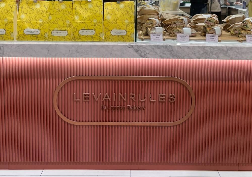 르뱅룰즈-LEVAINRULES-로고-모습