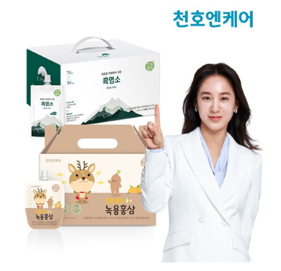 흑염소 진액 1+1