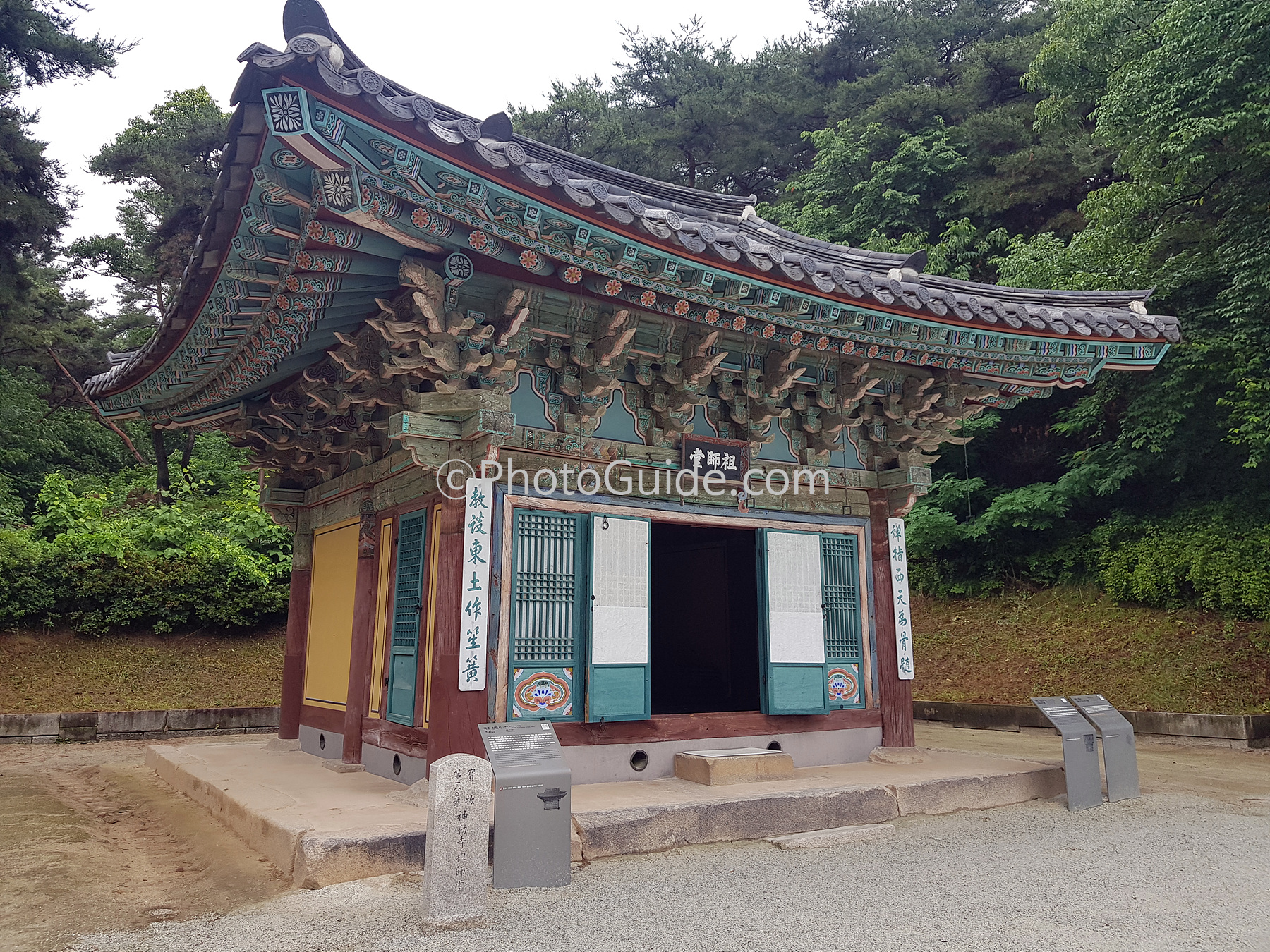 신륵사