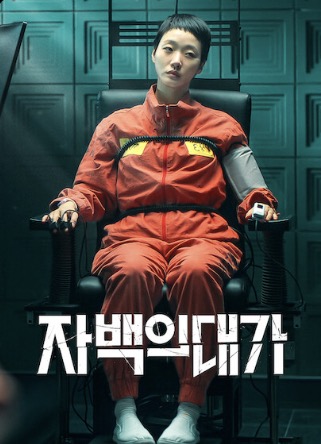 넷플릭스 대한민국 TOP10 정리, 지금 가장 많이 본 인기 작품은?