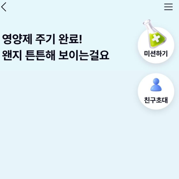 K뱅크 돈나무 키우기 핵심 전략