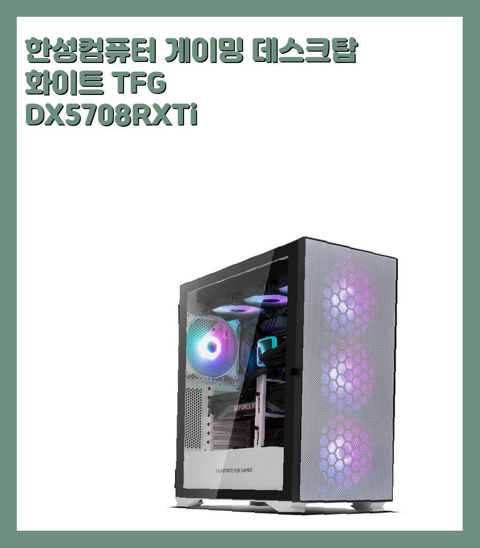 150만원대이상 브랜드pc(컴퓨터)