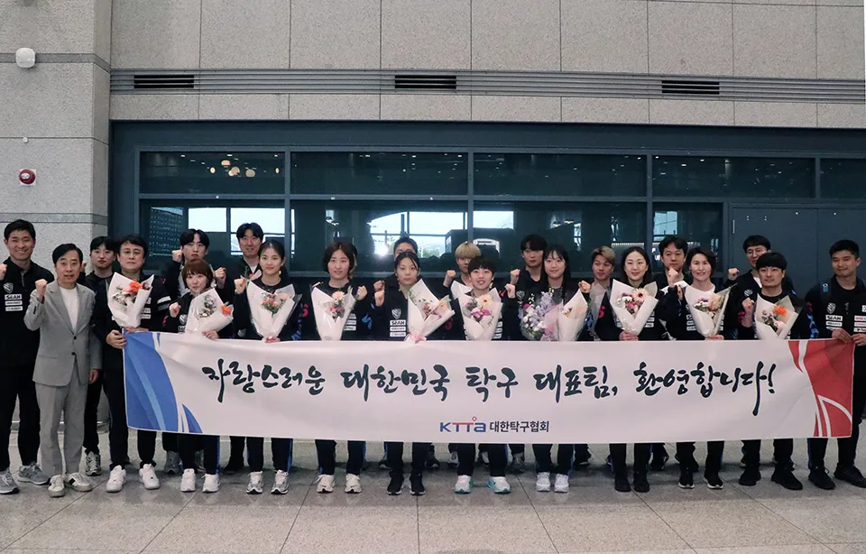 2025 도하 세계탁구선수권 최종 결과 총정리 – 대한민국 대표팀 성적 및 동메달 2개 쾌거!