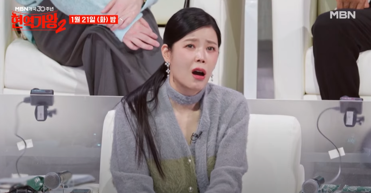 현역가왕2-투표하기