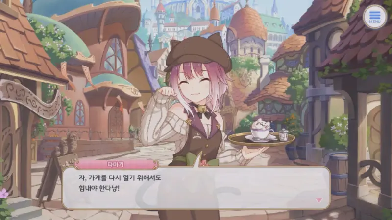 가게 재개장을 위해 노력하자는 타마키