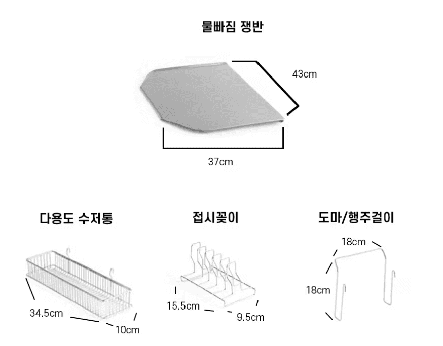 최신 인기 식기건조대 TOP 5 종합 랭킹 - 주요 쇼핑몰 인기 제품 추천