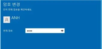 윈도우11 로그인 암호 없애는 쉬운 방법_19
