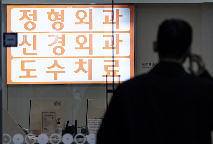 5세대 실손보험 비급여 보장 개편 내용을 설명하는 이미지
