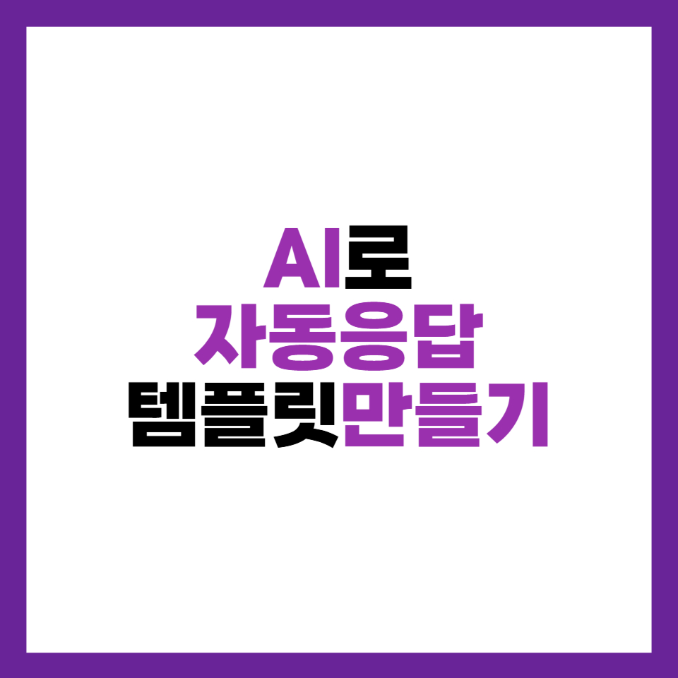 제목 사진
