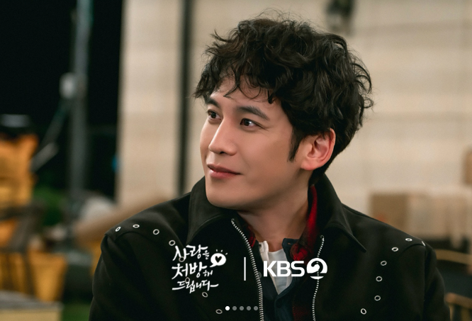 사랑을 처방해 드립니다