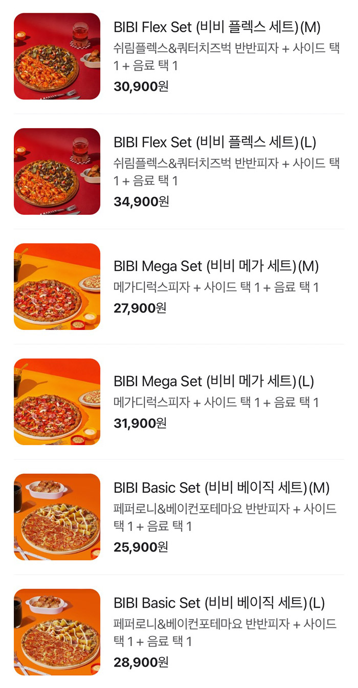 프레드-피자-Hey~-Fred-맛-좀-보여줘-메뉴-가격