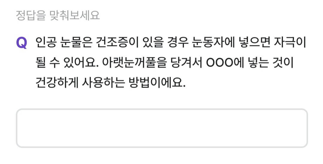 비트버니 퀴즈 11월 22일 정답 ㄴㄱㅅ