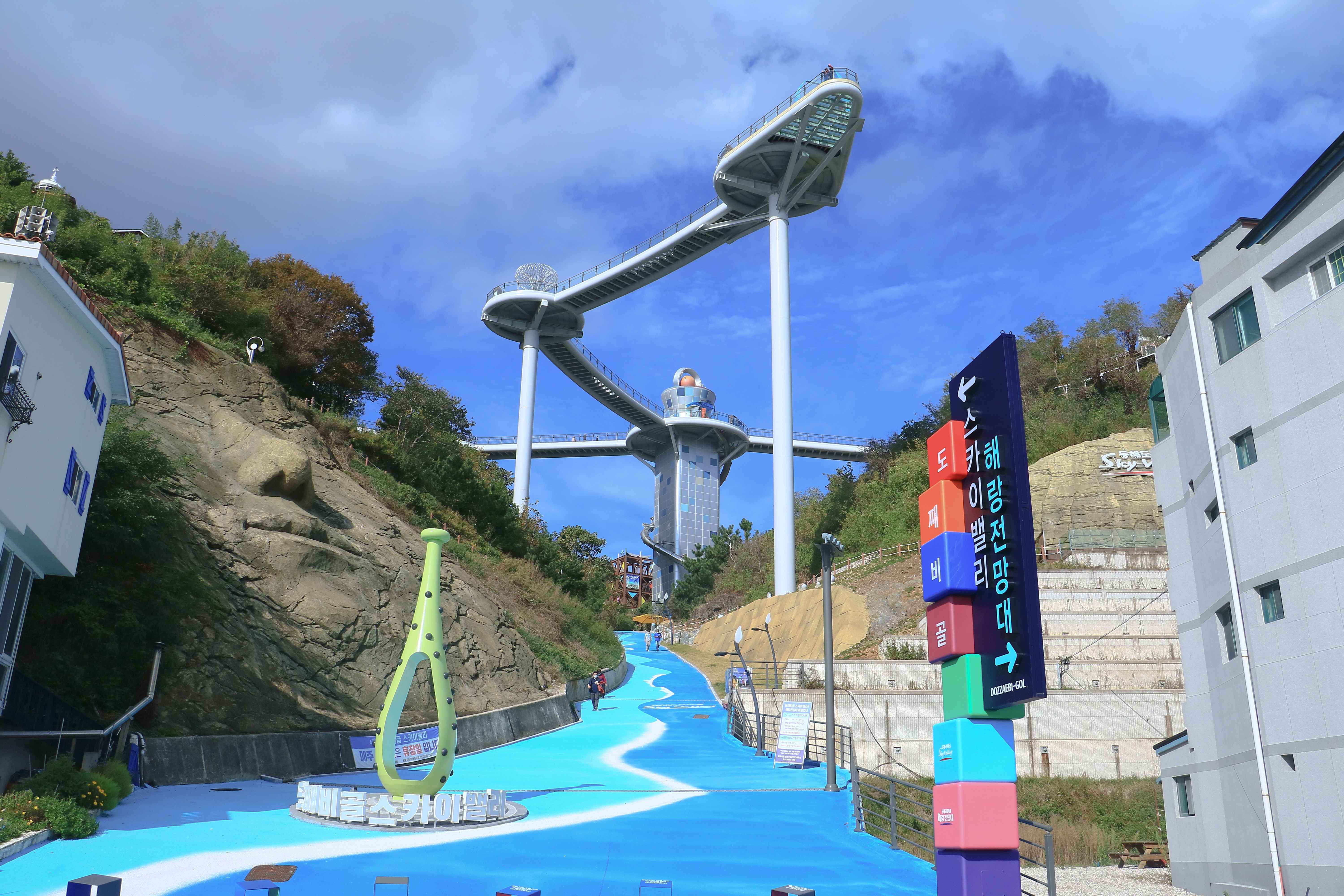 동해 도째비골 스카이밸리 사진