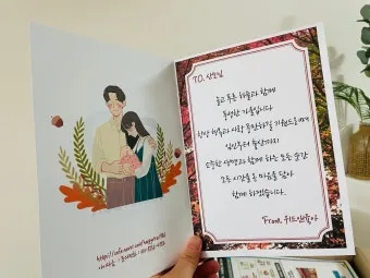 며느리 임신 축하글 메세지 문구 모음집_26