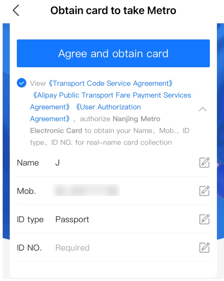 알리페이 교통카드