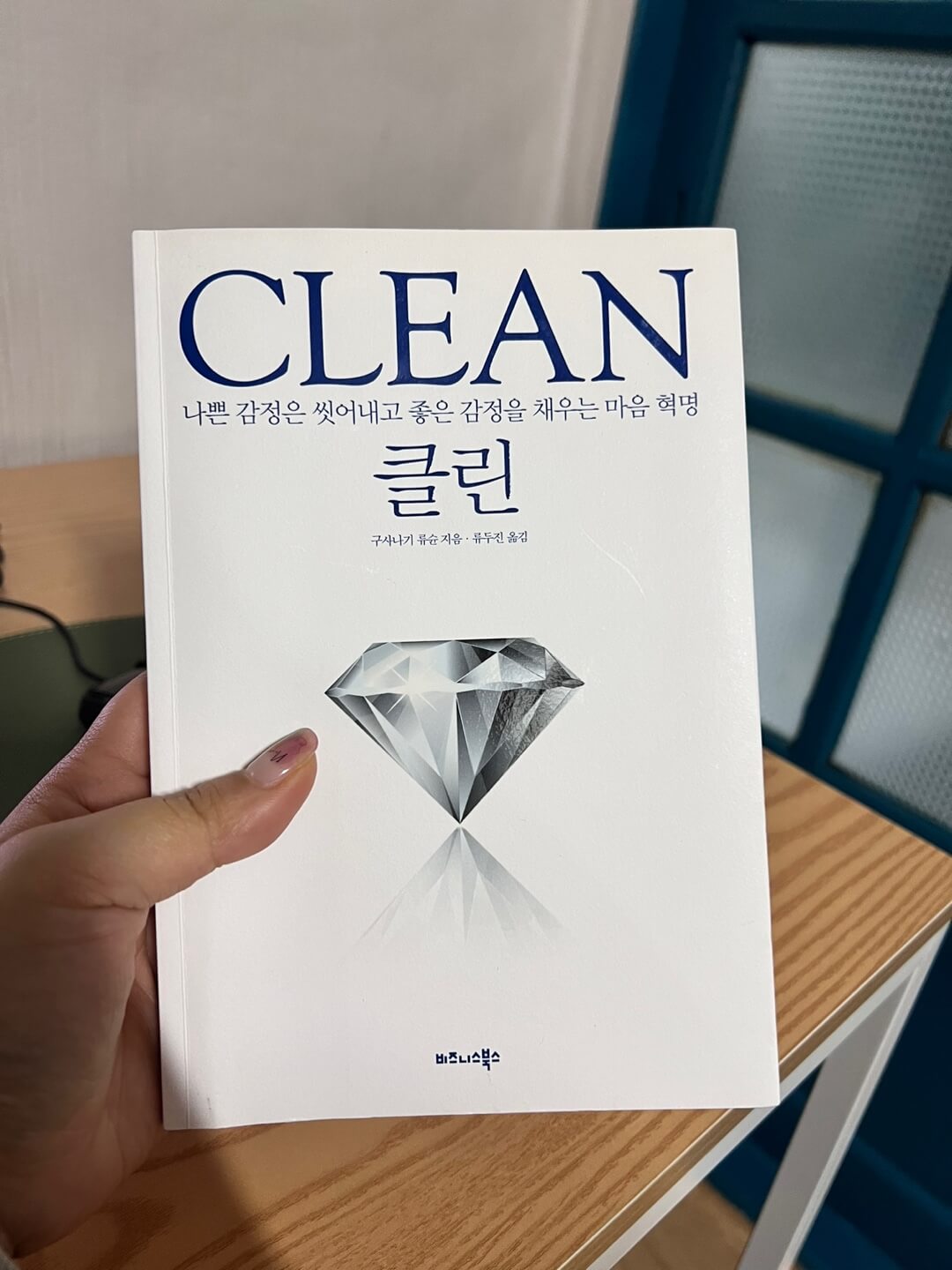 책 표지사진