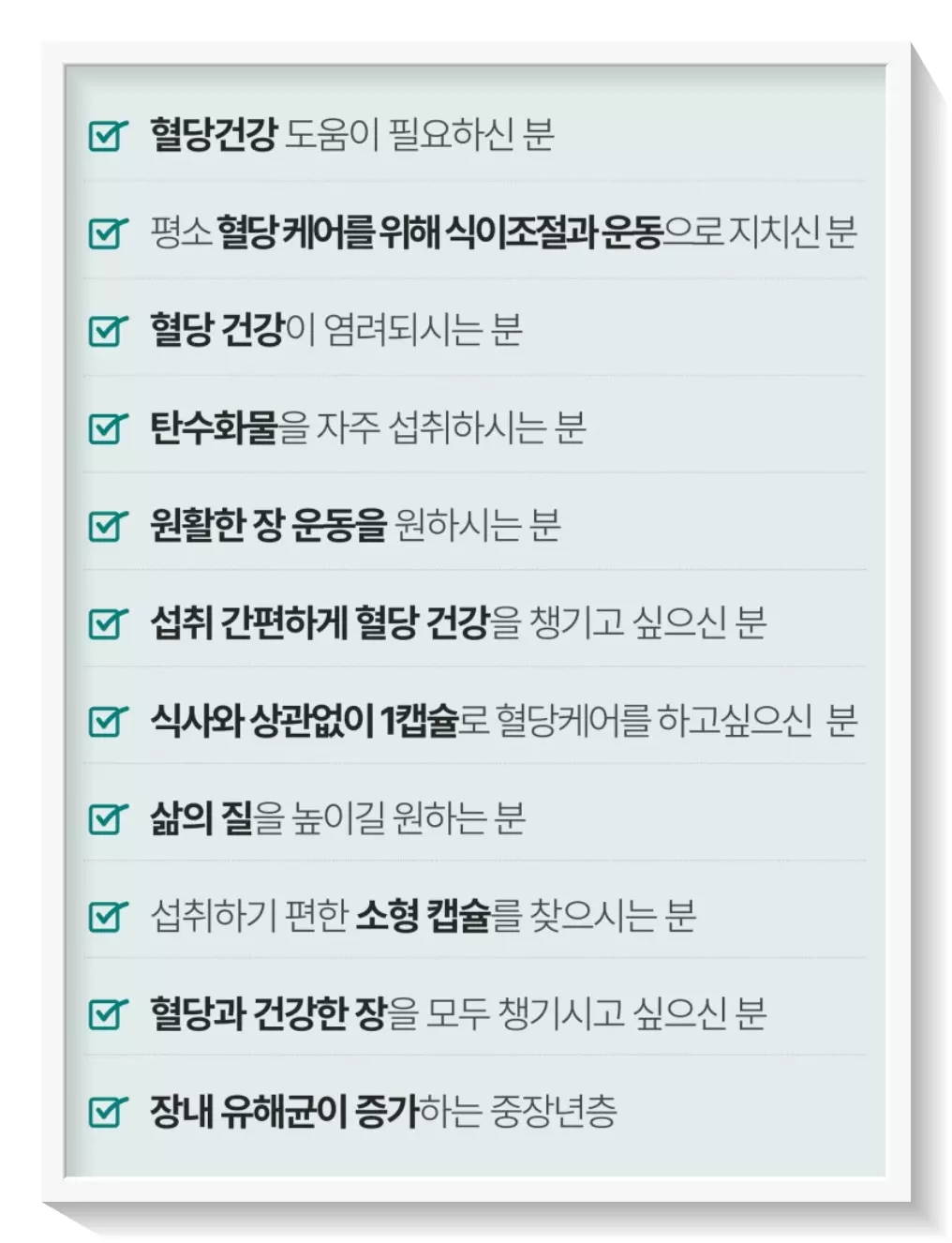 유한양행 당큐락 이러분들에게 추천합니다.