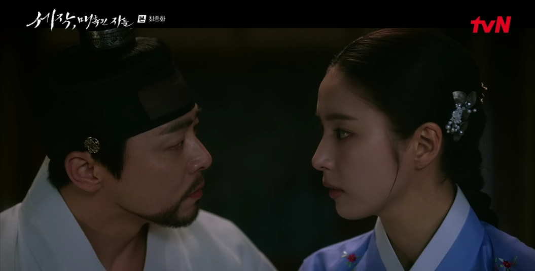 세작 매혹된 자들 최종화