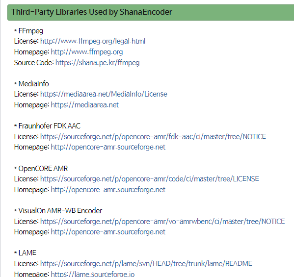 샤나인코더 다운로드 방법
