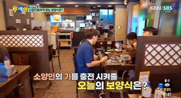 투데이 맛있는 메뉴 데리야끼족발, 불족발, 냉채족발 맛있는 족발집 추천 부산 해운대 장산 맛집
