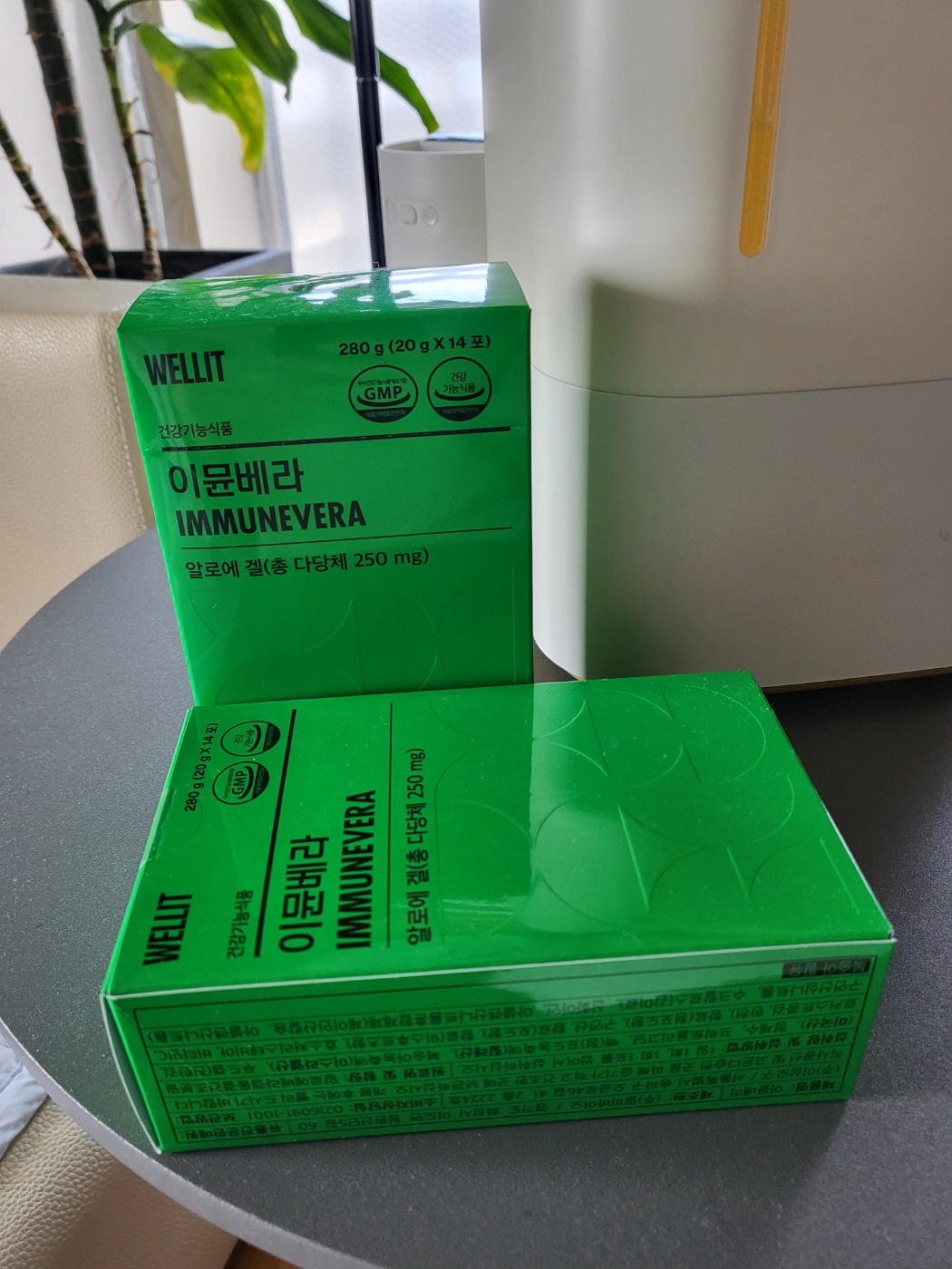 이뮨베라 알로에겔