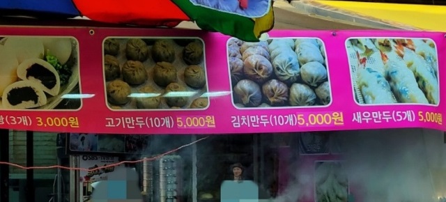 꽈배기달인-만두명가담원-메뉴